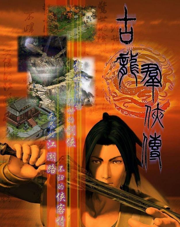 手机江湖武侠游戏_单机江湖武侠rpg攻略属性_武侠版手游