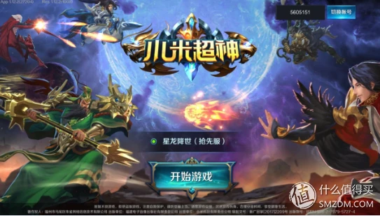 持久耐玩的手游_手机里持久耐玩的游戏软件_持久耐玩的游戏