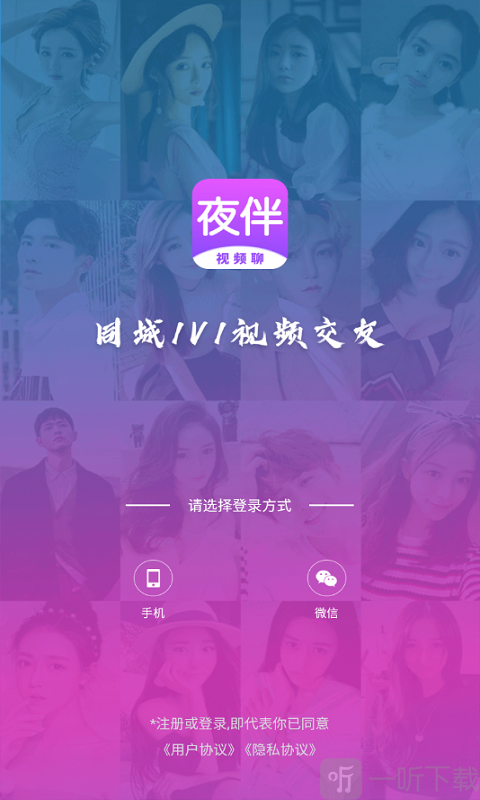 下载迅雷7官方下载_下载微信_djimimoapp下载