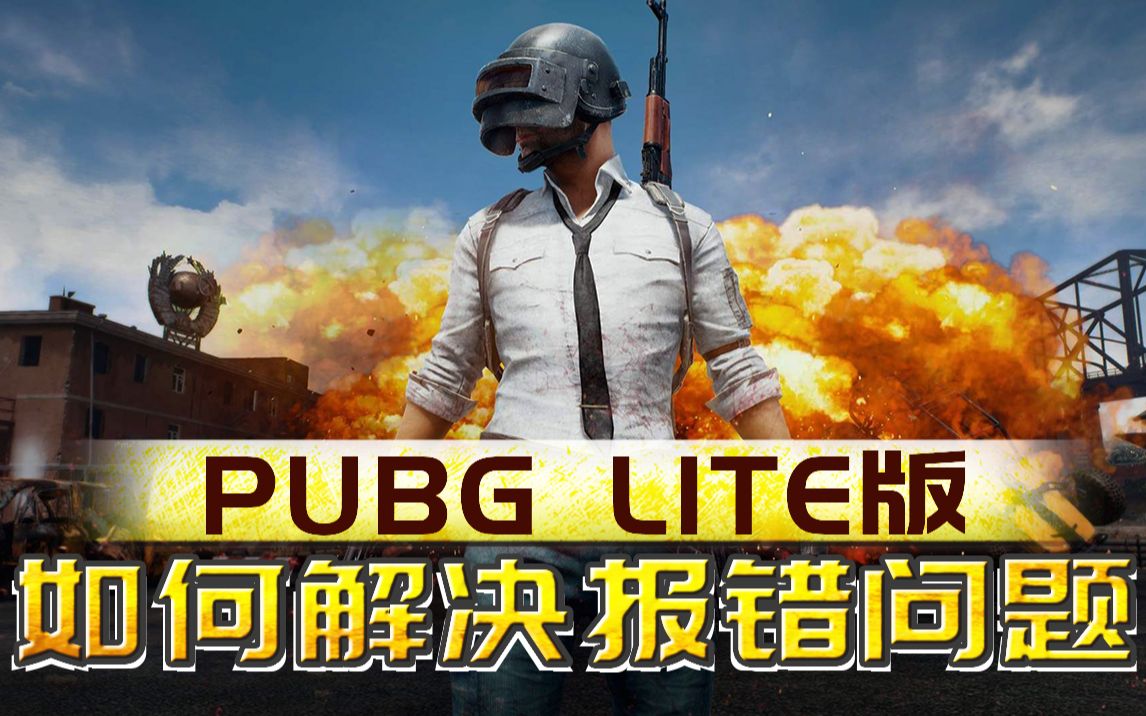 世界上最卡的手机吃鸡游戏_世界上最卡的手机吃鸡游戏_世界上最卡的手机吃鸡游戏