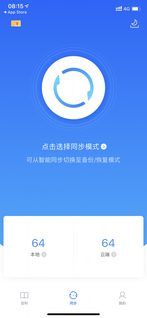 手机游戏移动_如何将游戏移到另一部手机_游戏移植手机