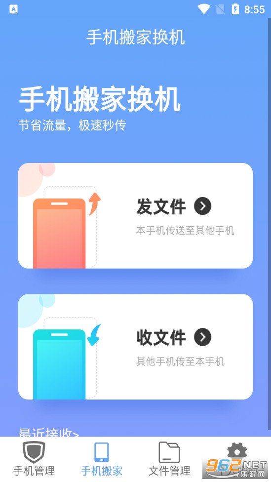 游戏移植手机_如何将游戏移到另一部手机_手机游戏移动