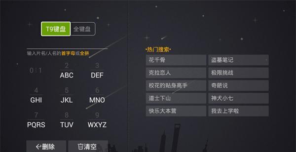 拼音打字的游戏_拼音打字游戏手机版_拼音打字版手机游戏软件