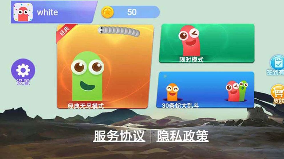 如何制作出手机版的游戏_制作手机游戏的软件有哪些_手机游戏制作器手机版