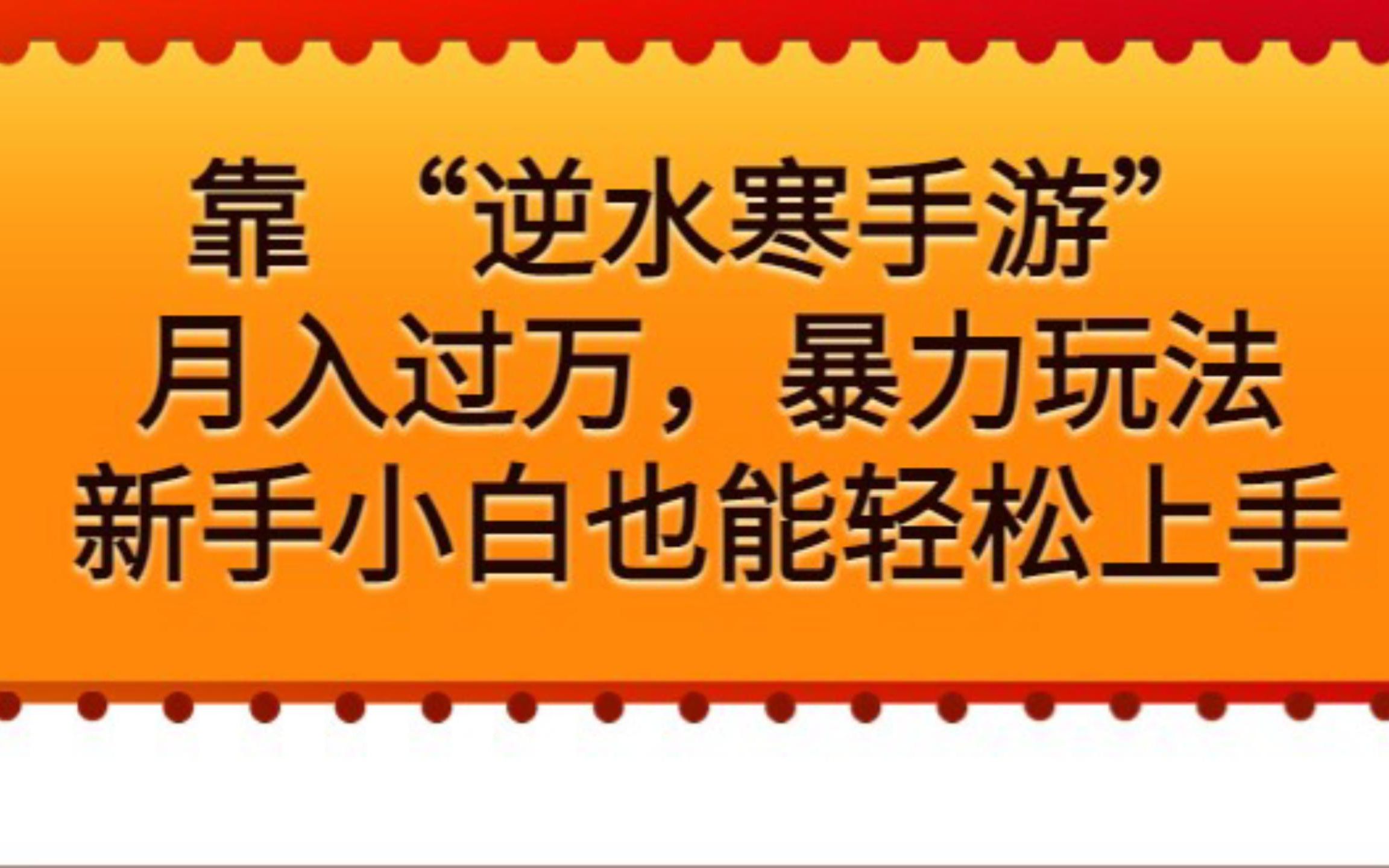 如何制作出手机版的游戏_制作手机游戏的软件有哪些_手机游戏制作器手机版