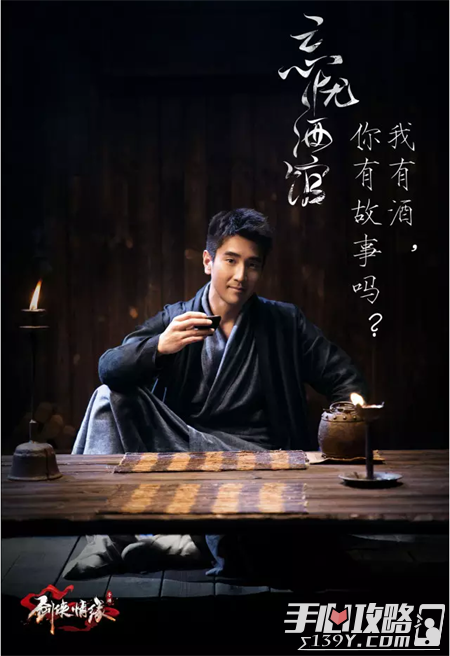 剑侠情缘藏剑山庄-藏剑山庄：江湖中的剑术圣地与情感交汇之所
