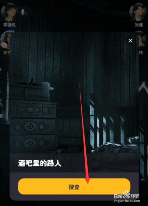 手机恐怖剧本游戏-午夜独自玩黑夜之谜，恐怖剧本游戏带你体验心