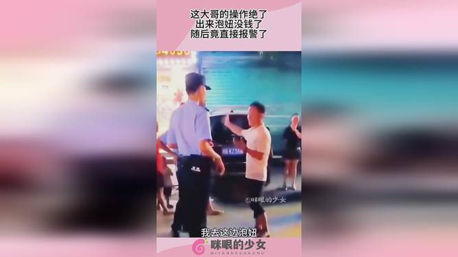 泡妞 手机游戏-在泡妞手机游戏中寻找真爱，是追求还是逃避现实
