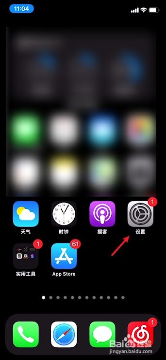 全屏苹果手机游戏是哪个_iphone全屏游戏_苹果手机12游戏不是全屏