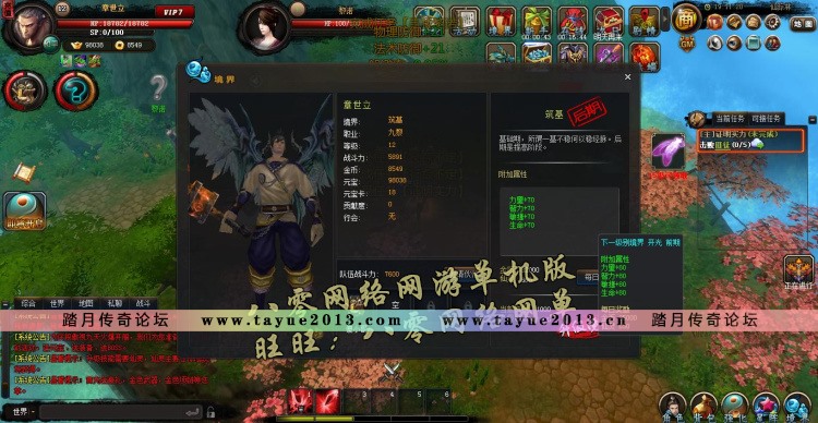 手机版神魄游戏-手机版神魄：视觉盛宴与跌宕剧情，社交功能成亮