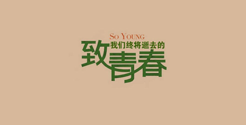 越水七槻_越水七槻_越水七槻
