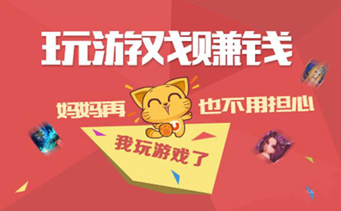 游戏赚手机的游戏-玩游戏不仅能过瘾，还能赚手机？这些游戏让你