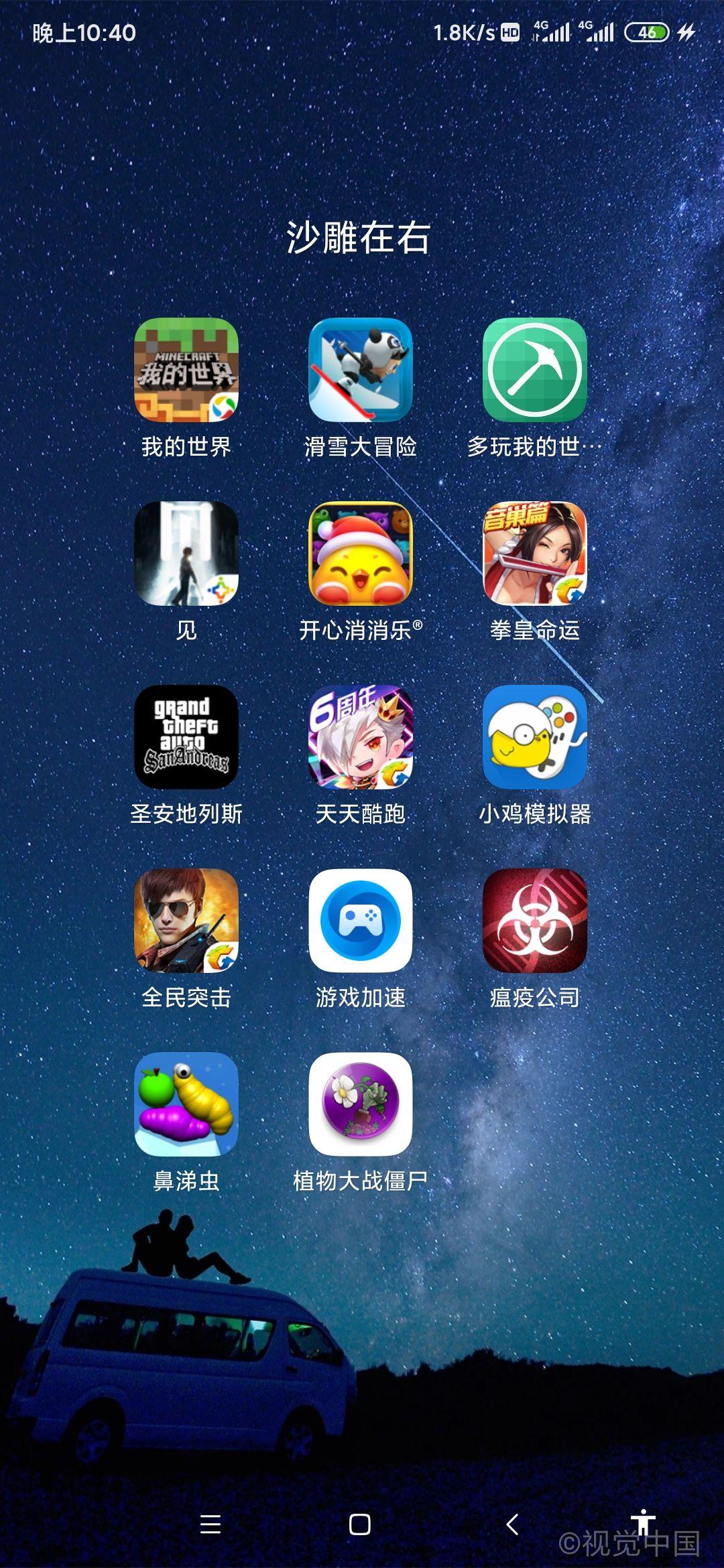 焑火游戏_最火手游下载_十大最火的手机版游戏下载