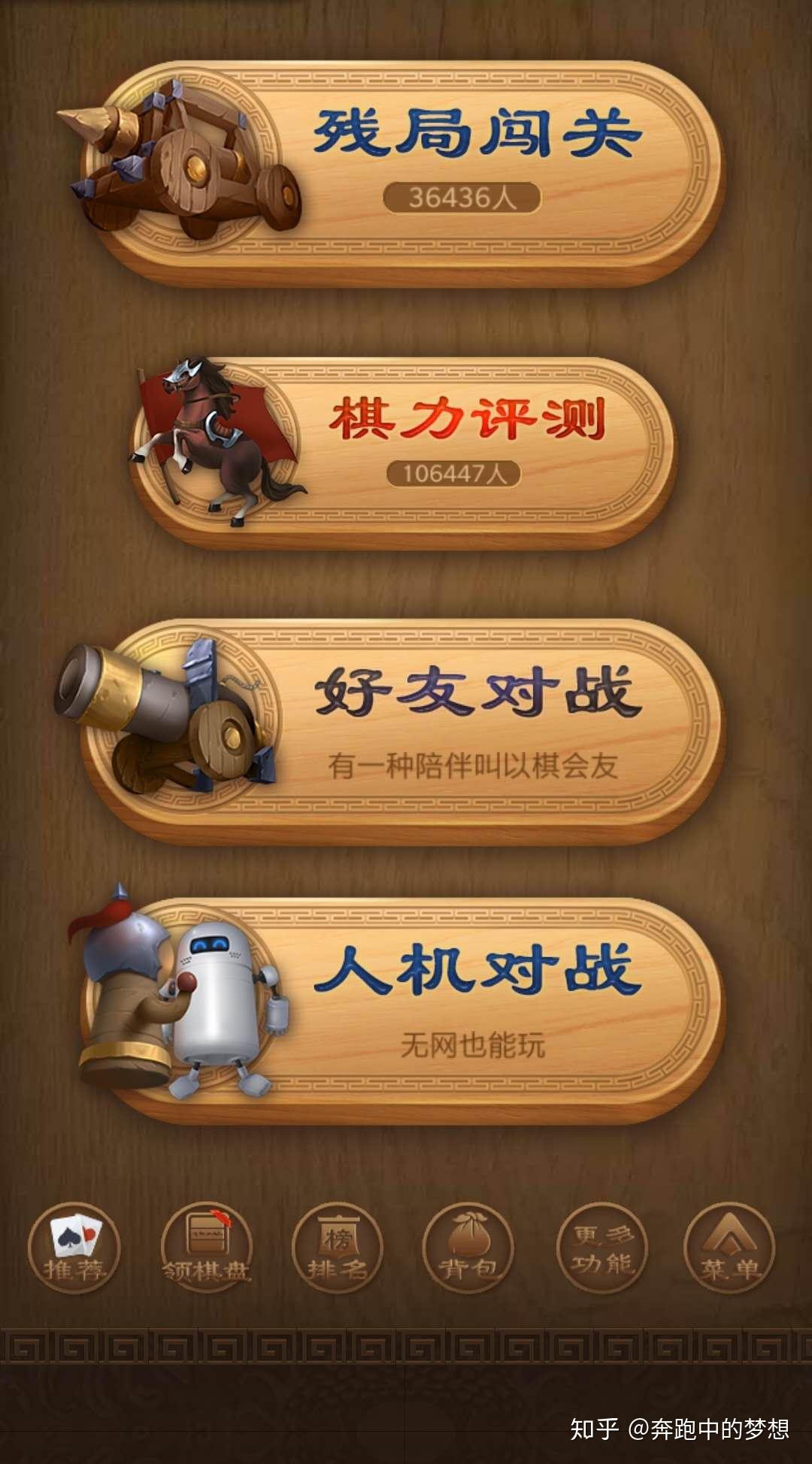 如何微信无手机号登录游戏-微信无手机号登录游戏的小秘密，你知