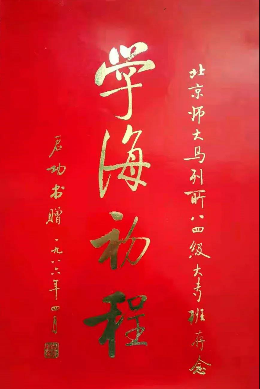 纲弥代时滩：一个蕴含无尽故事的名字，给人力量的象征