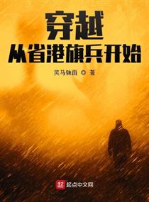 旗港旗兵3_省港旗兵续集兵分两路电影_港剧旗兵什么意思