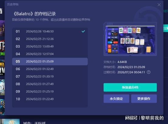 苹果手机游戏存档在哪个文件夹_存储苹果手机游戏的软件_苹果手机游戏存储