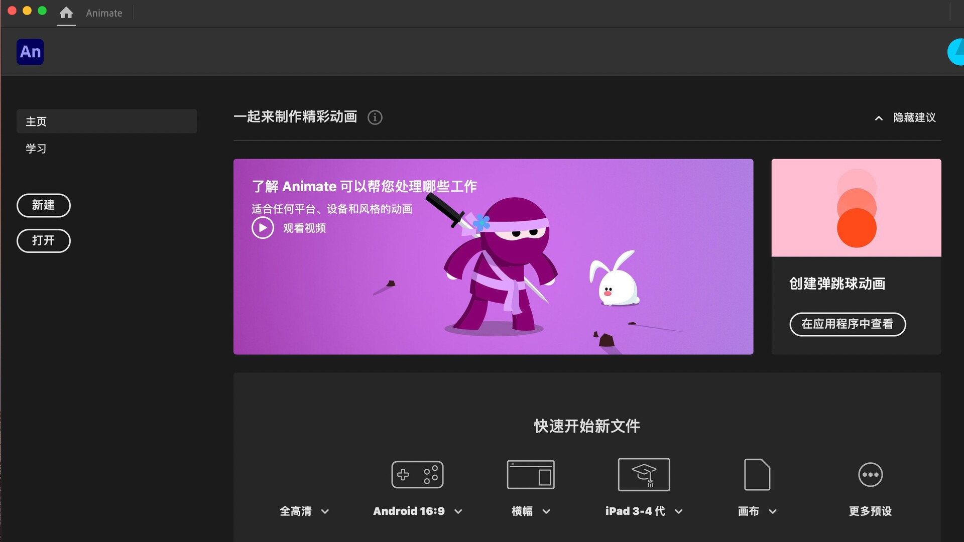 手机adobe air游戏-探索手机 AdobeAir 游戏
