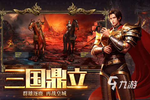 推荐打手机好游戏有哪些_手机打什么游戏好玩_三四千打游戏好的手机推荐