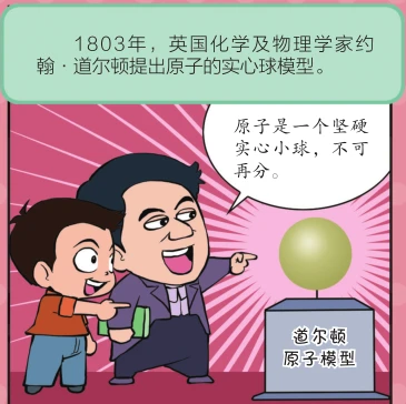 捏他：让生活充满趣味的神秘词汇，你了解吗？