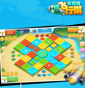 手机联机飞行棋游戏：重温童年乐趣，随时随地与好友对战