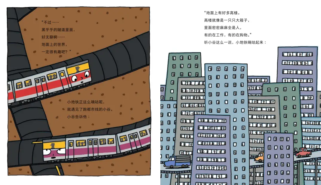 恋恋的心跳大冒险-春日午后的心动冒险：图书馆的邂逅与音乐会的