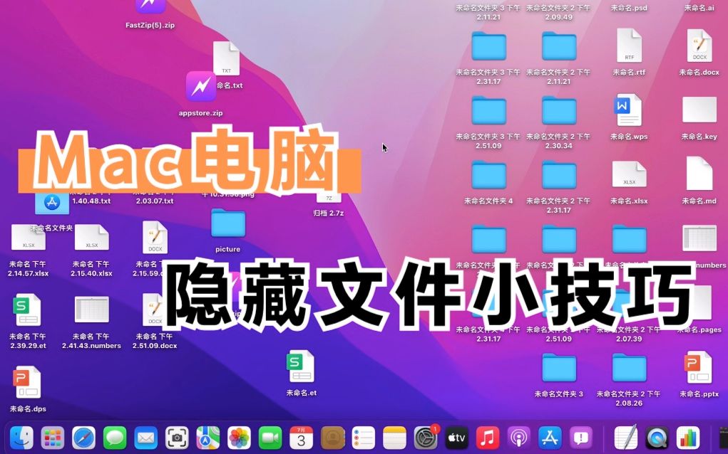 图标桌面隐藏电脑怎么恢复_桌面的图标隐藏_电脑桌面图标怎么隐藏