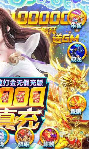 三生问道礼包码_三生问道辅助工具免费下载_三生问道手机游戏下载安装