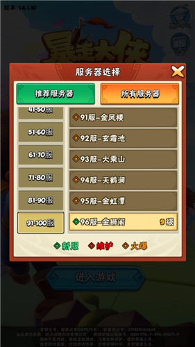 手机版占内存小的联机游戏_联机游戏内存小又好玩_能联机内存小的小游戏