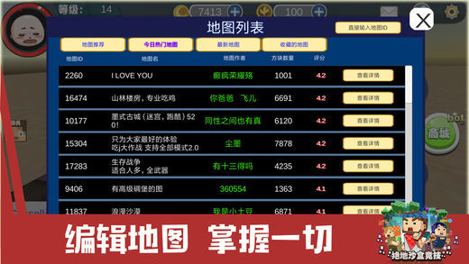 沙盒类的单机手机游戏下载_单机沙盒类游戏排行_单机沙盒手机游戏app