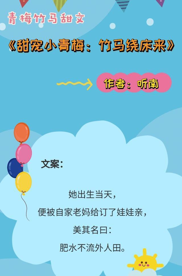 落樱散华抄千樱院_叶樱院绫美_霸王宴by绫部若樱