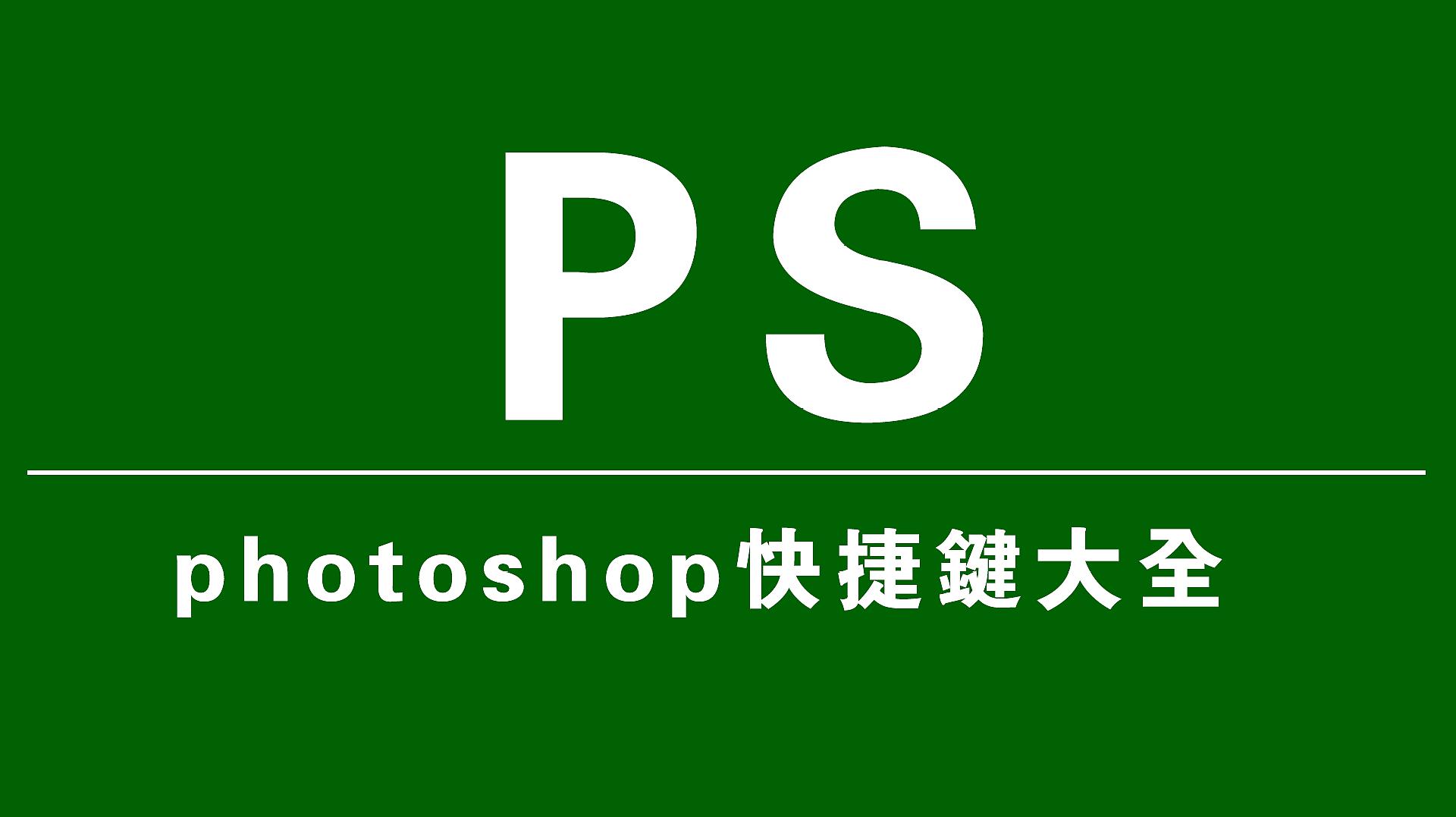 苹果手机游戏快捷键大全_苹果游戏模式快捷指令怎么弄_苹果手机游戏快捷键怎么设置