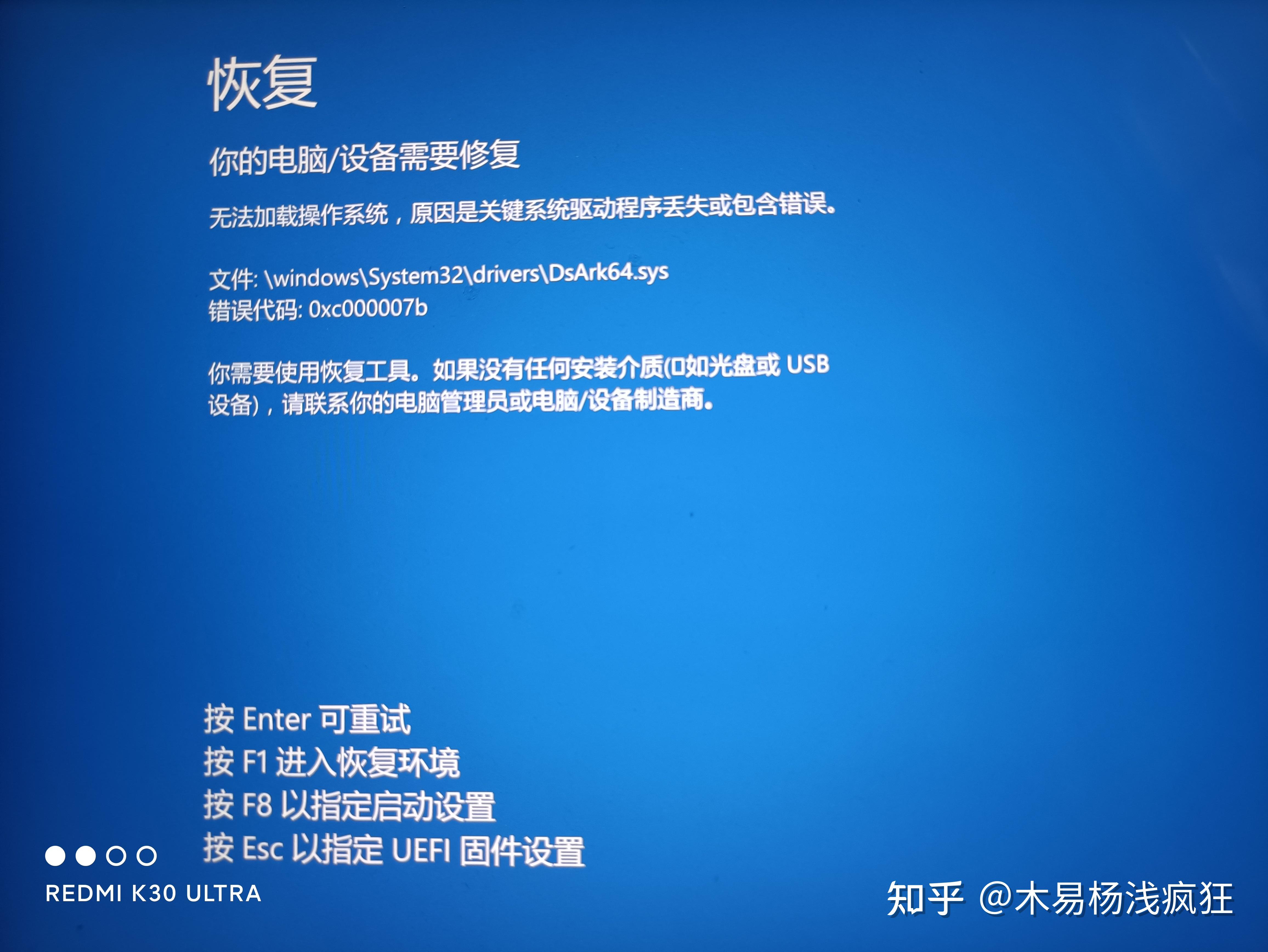 启动分区系统分区_不支持的启动引导分区_分区引导