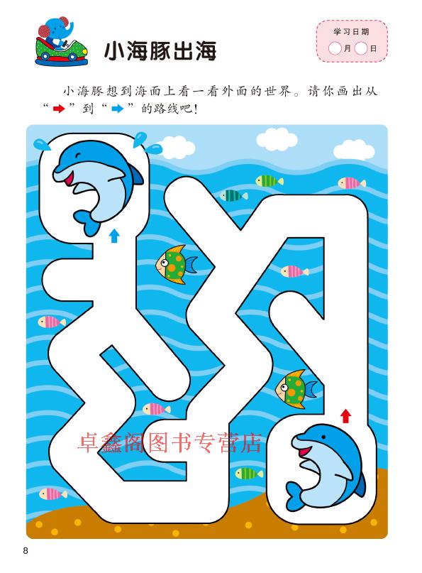 划屏幕的游戏_屏幕划线手机游戏_画线手机游戏