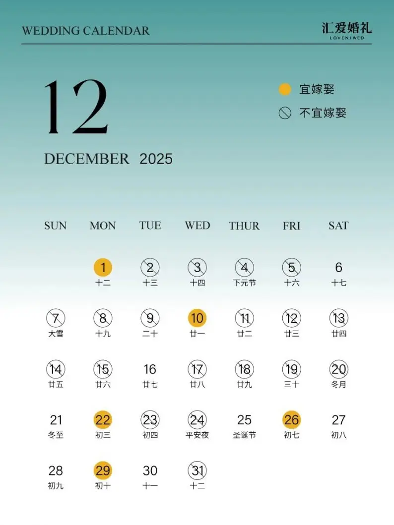 1997年日历-1997 年日历：承载青春记忆，见证成长与变