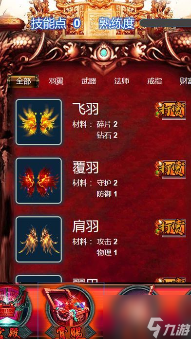 旁观者安卓汉化_旁观者汉化版下载_旁观者游戏手机版中文