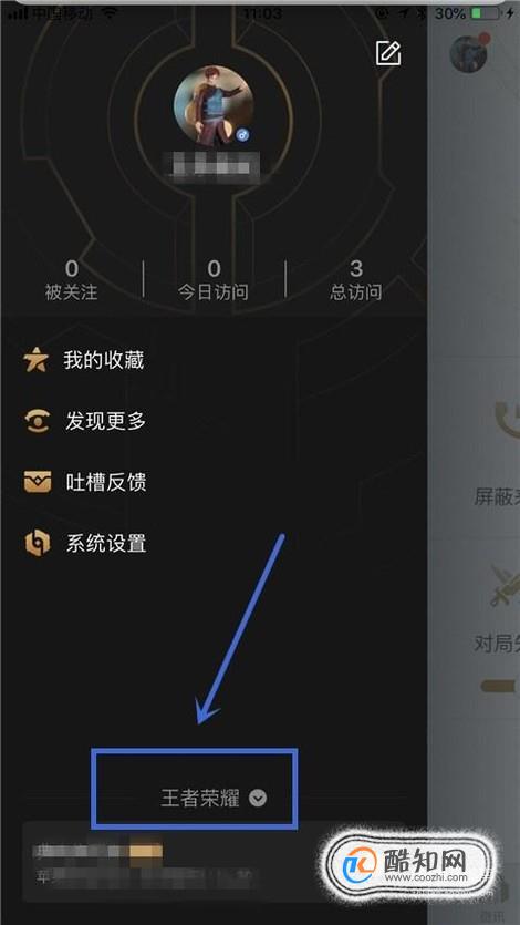 荣耀手机游戏卡顿优化神器-荣耀手机玩游戏卡顿怎么办？试试这几