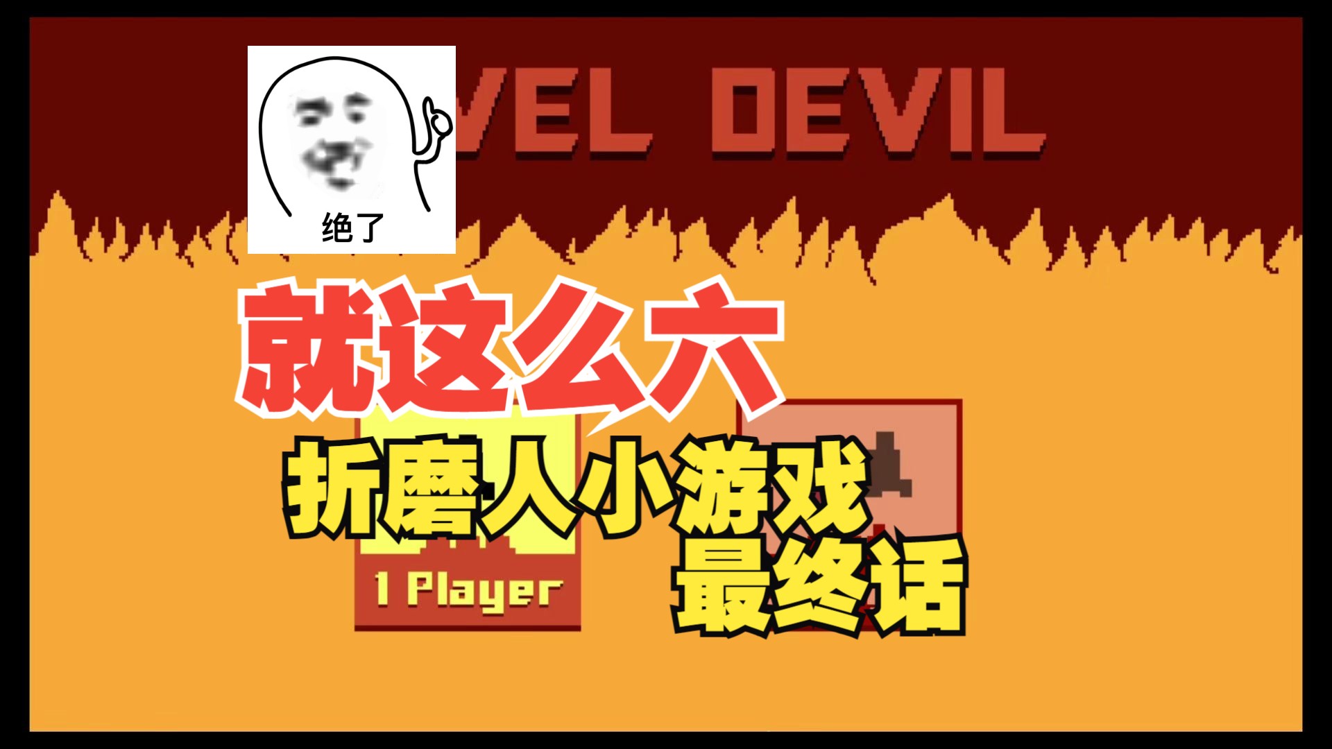 苹果手机充值小游戏_苹果充钱游戏_苹果手机游戏内充值