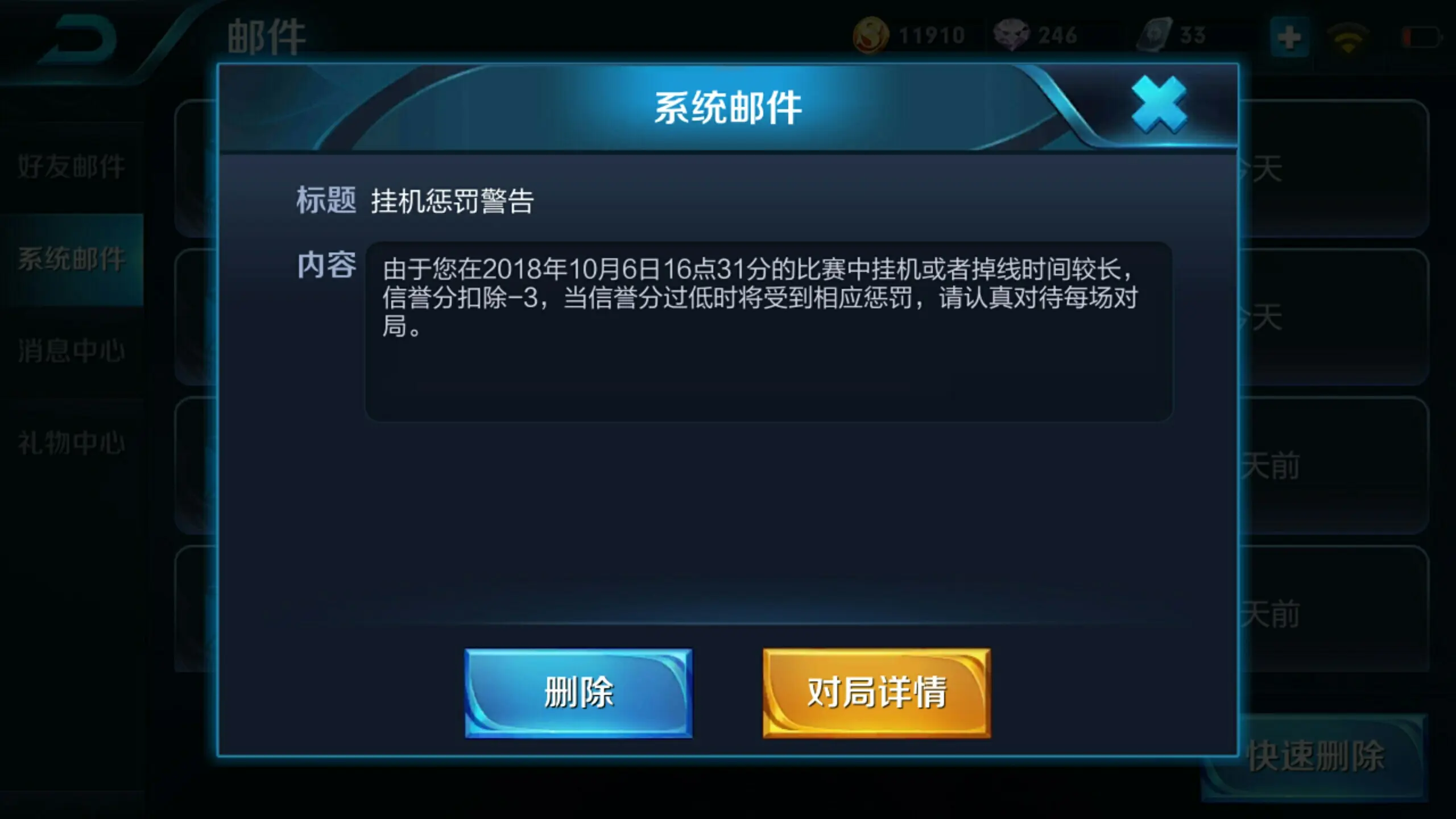 手机禁游戏_有没有禁止玩游戏的手机_手机怎么禁止玩游戏