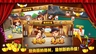 手机免费斗地主单机游戏_单机地主不需网络_单机地主免费手机游戏
