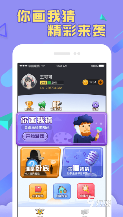 十个免费的单机游戏手机版_单机免费版手机游戏排行榜_单机游戏免费版
