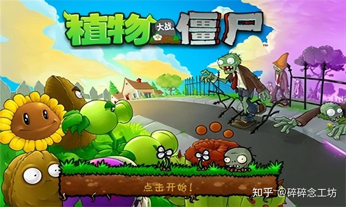 手机单机游戏知乎_知乎单机手游推荐_知乎手机单机游戏