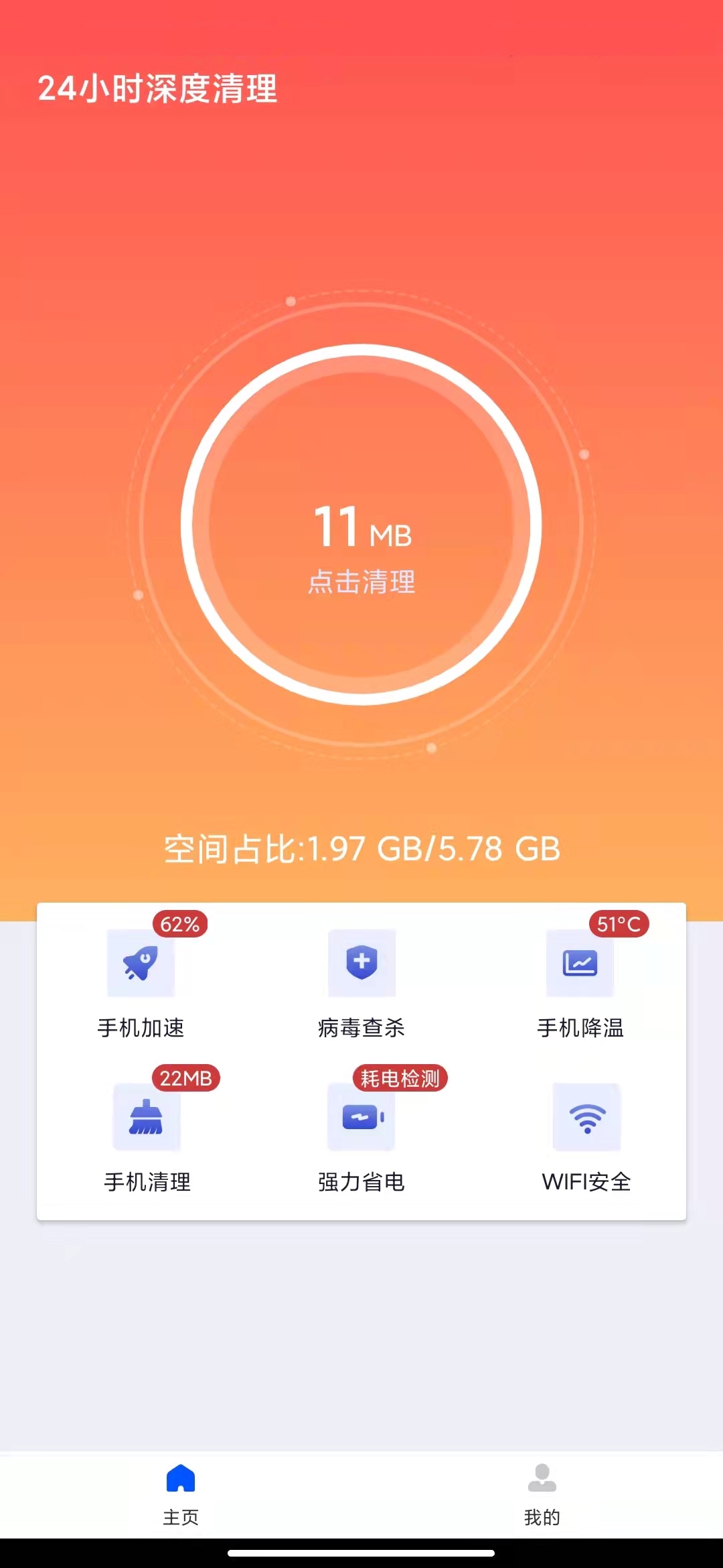 手机安装游戏提示病毒软件-下载游戏后手机提示病毒软件，用户担