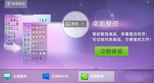 手机端游戏助手-手机游戏助手：自动刷任务、无敌辅助功能，让你