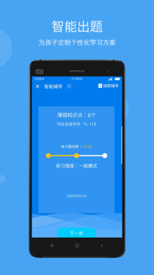 如何删除电信手机游戏-电信预装游戏无法删除？别急，试试这个方