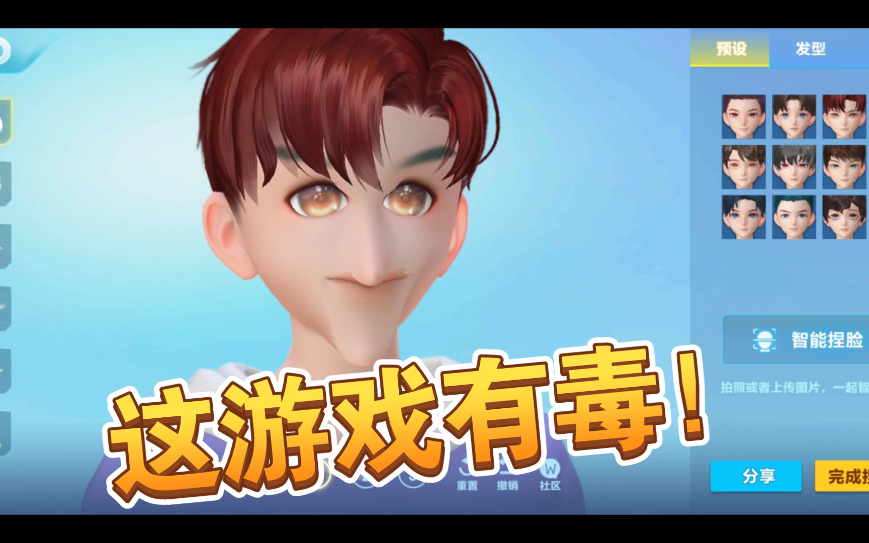 朋友在手机上玩的游戏-那些在手机上让我们笑出猪叫的游戏，你玩