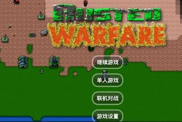 单机策略手机游戏有那些_有哪些策略手机单机游戏_单机的策略手机游戏