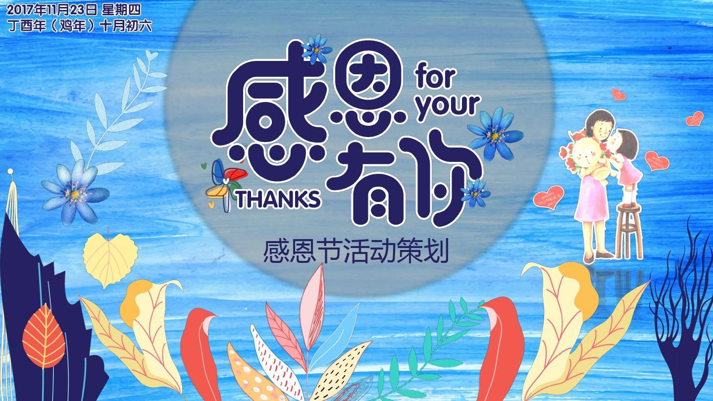 感恩节火鸡的来历_泰拉瑞亚感恩节火鸡_感恩节火鸡