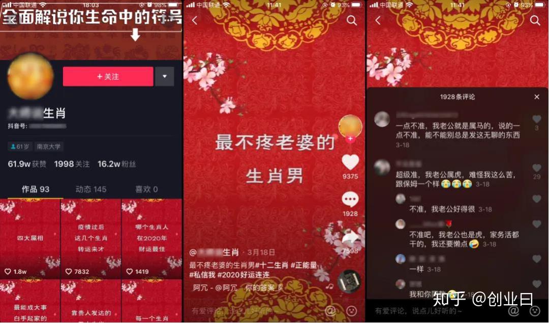 抖音搬运作品会被限流吗_抖音搬运别人作品有什么后果_抖音作品搬运会怎样