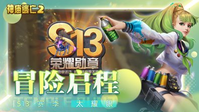 手机 游戏双开_同一个手机游戏怎么双开_手机可以双开游戏吗